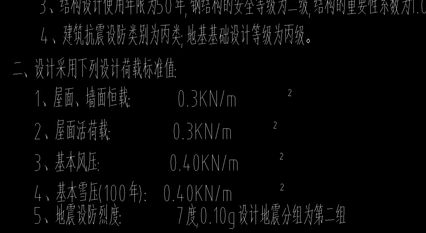 短柱