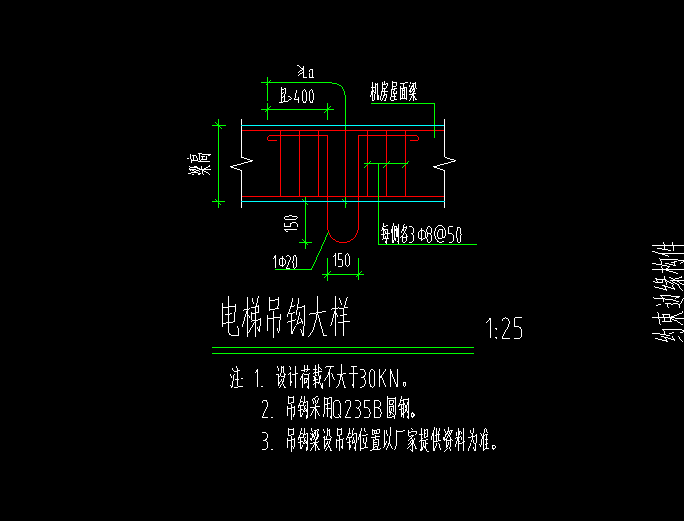 吊钩