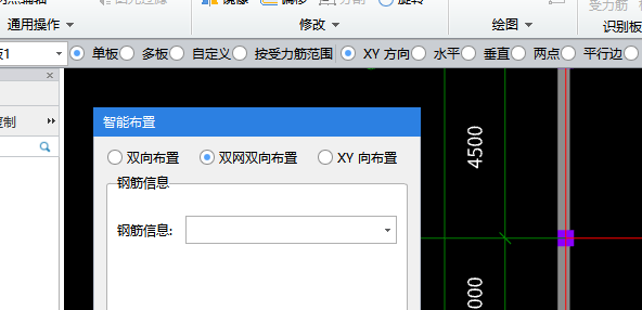 钢筋如何布置
