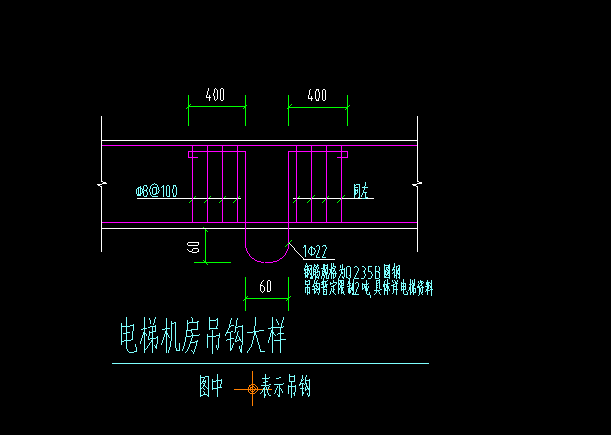 吊钩