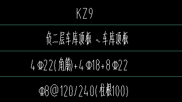 箍