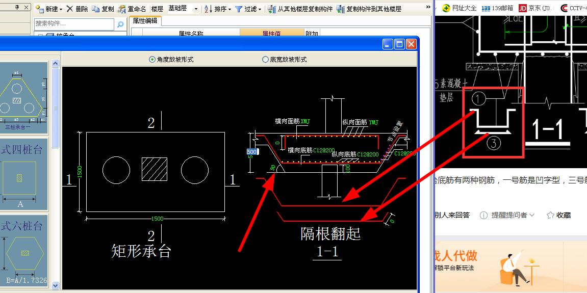 一字型