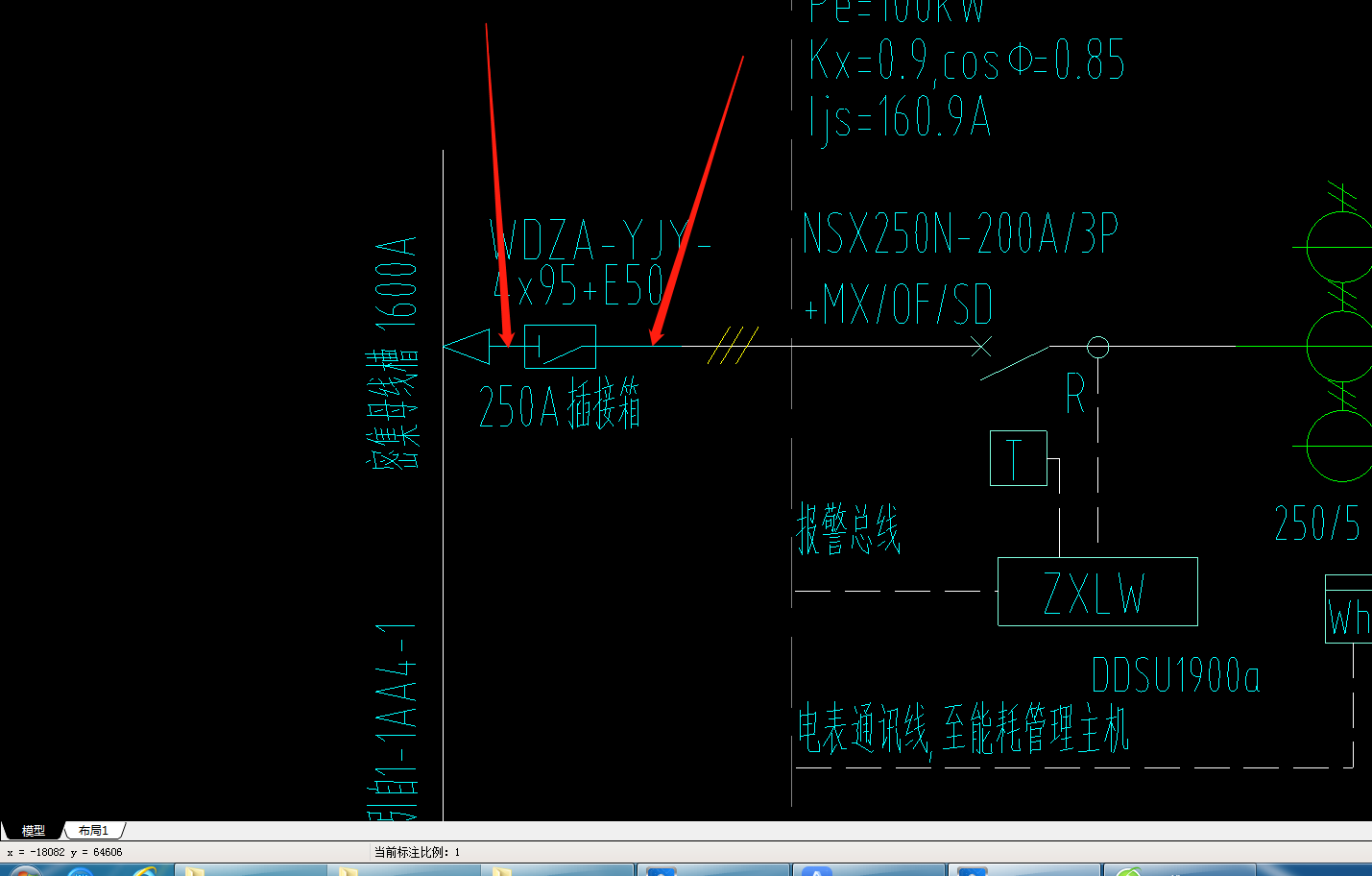 母线插接箱图例图片