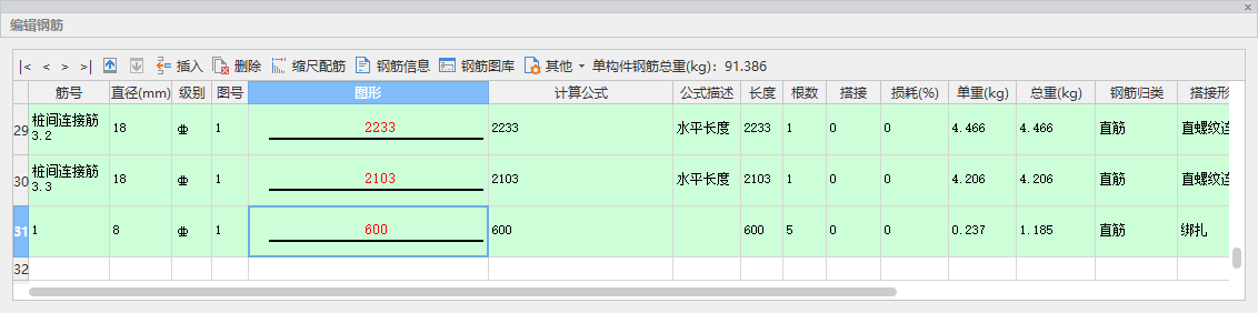 广联达服务新干线