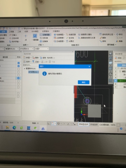 图元