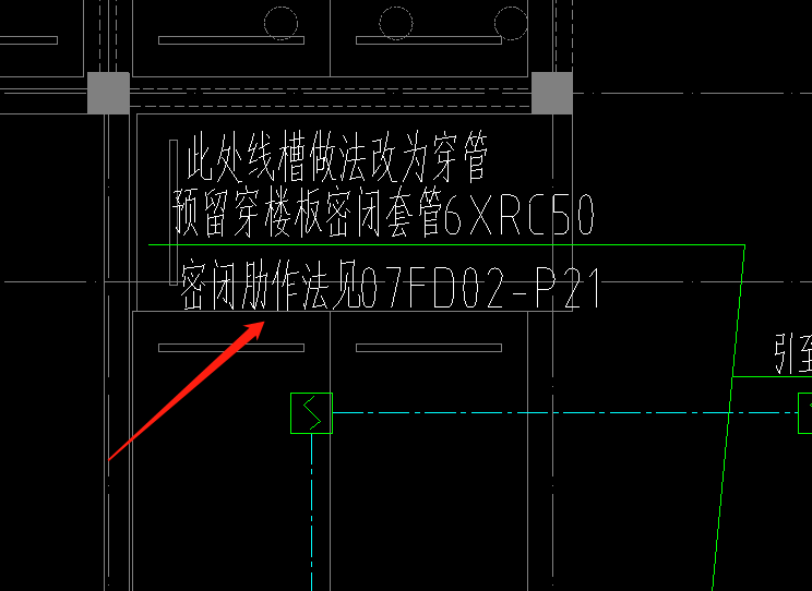 套管