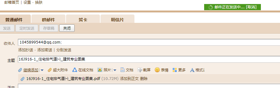 答疑解惑