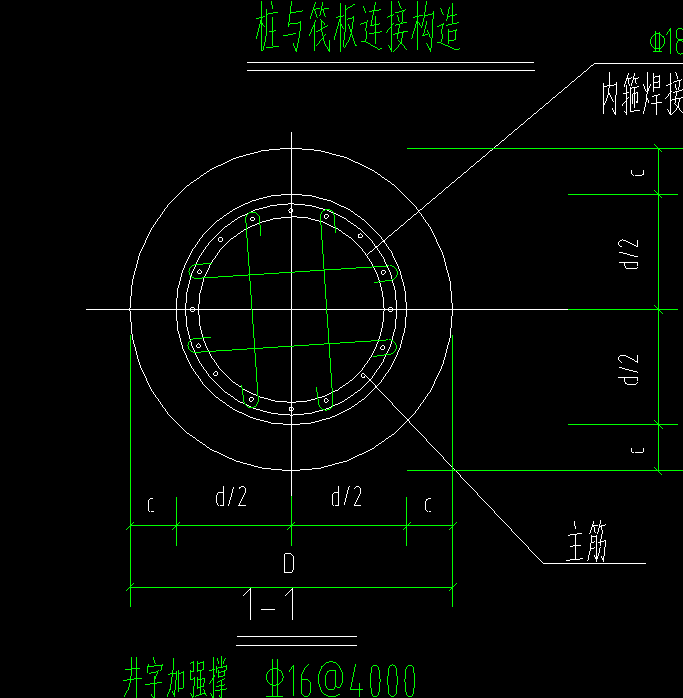 井字加强撑的钢筋计算公式