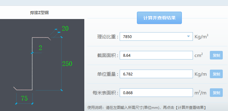 广联达服务新干线