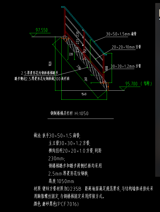 栏杆怎么