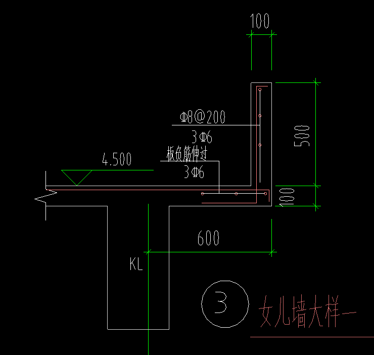 挑檐板