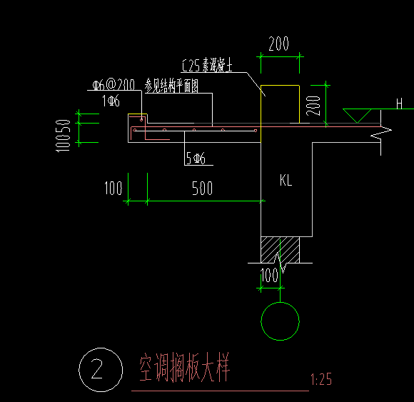 请问,这种空调板怎么画