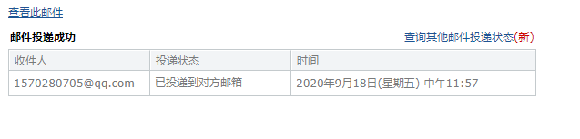 定额