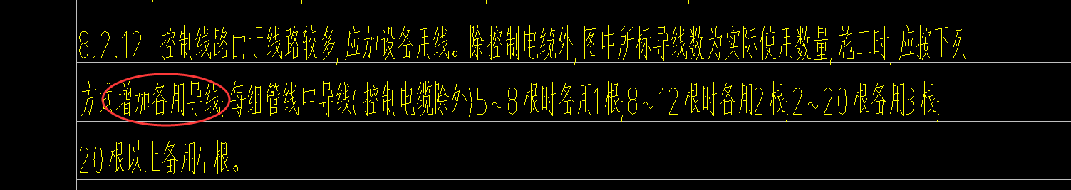 弱电系统
