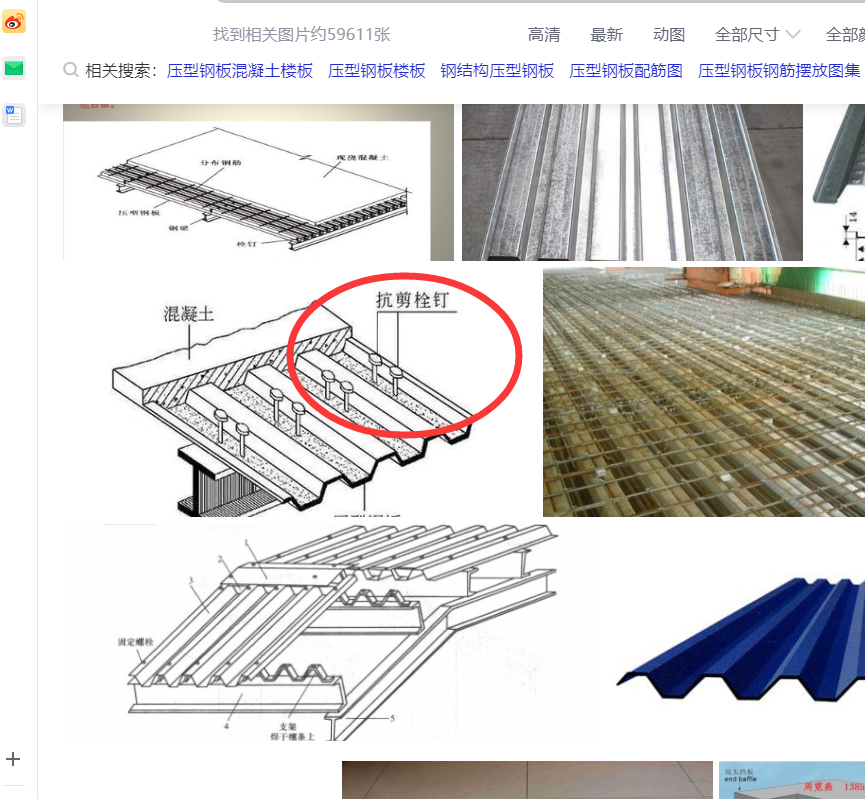 请问老师这个型钢梁上面的抗剪栓钉要不要单独套价算钱啊