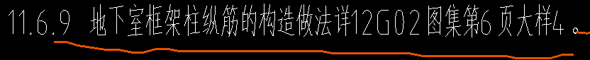 伸入