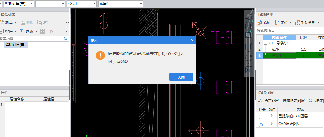 算量
