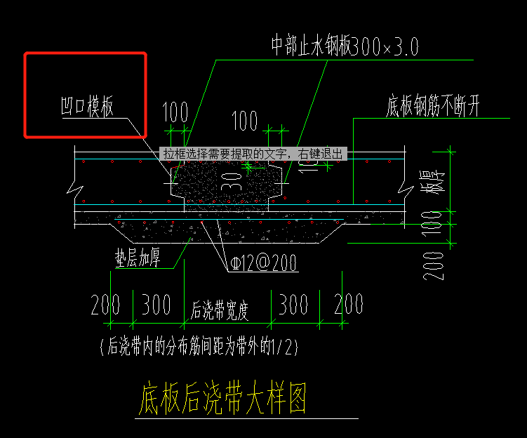 定额