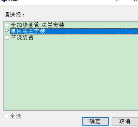 工程量