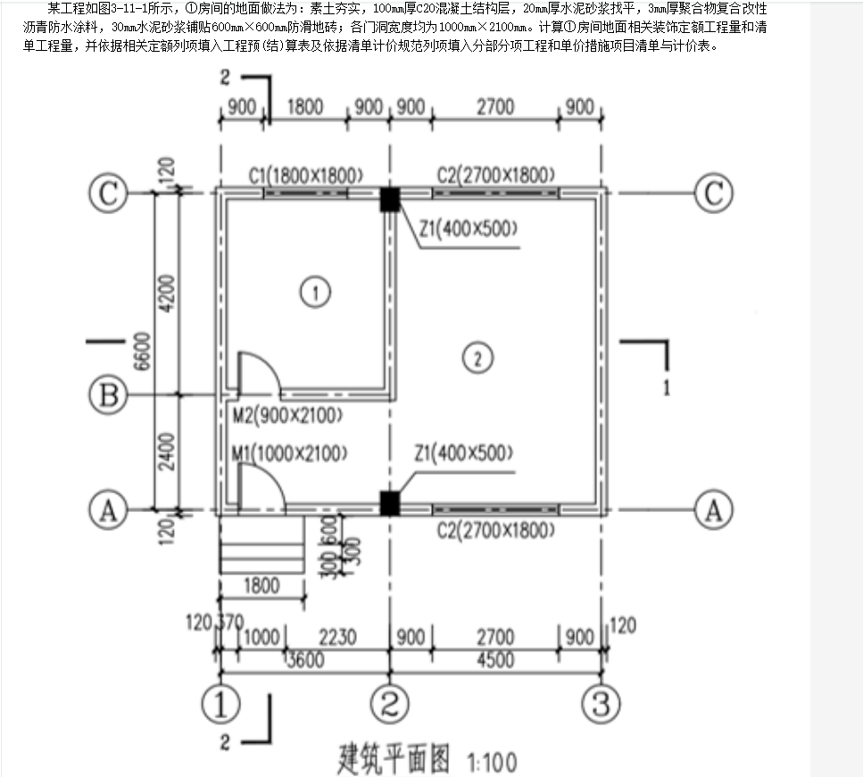 壁龛