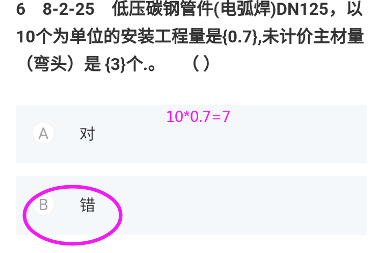 答疑解惑