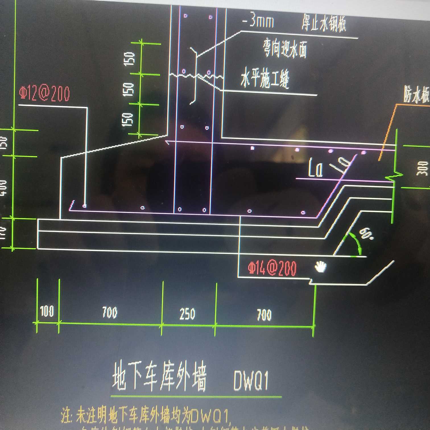 筏板面筋