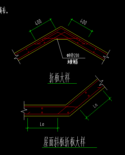 加腋