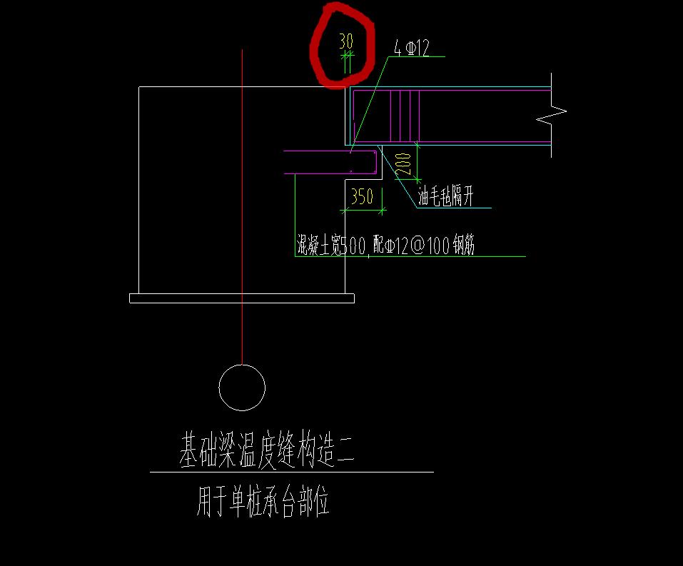 基础连系梁