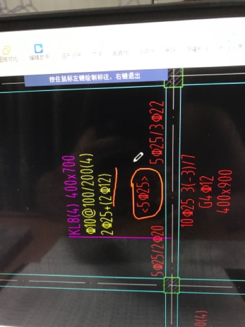 架力筋