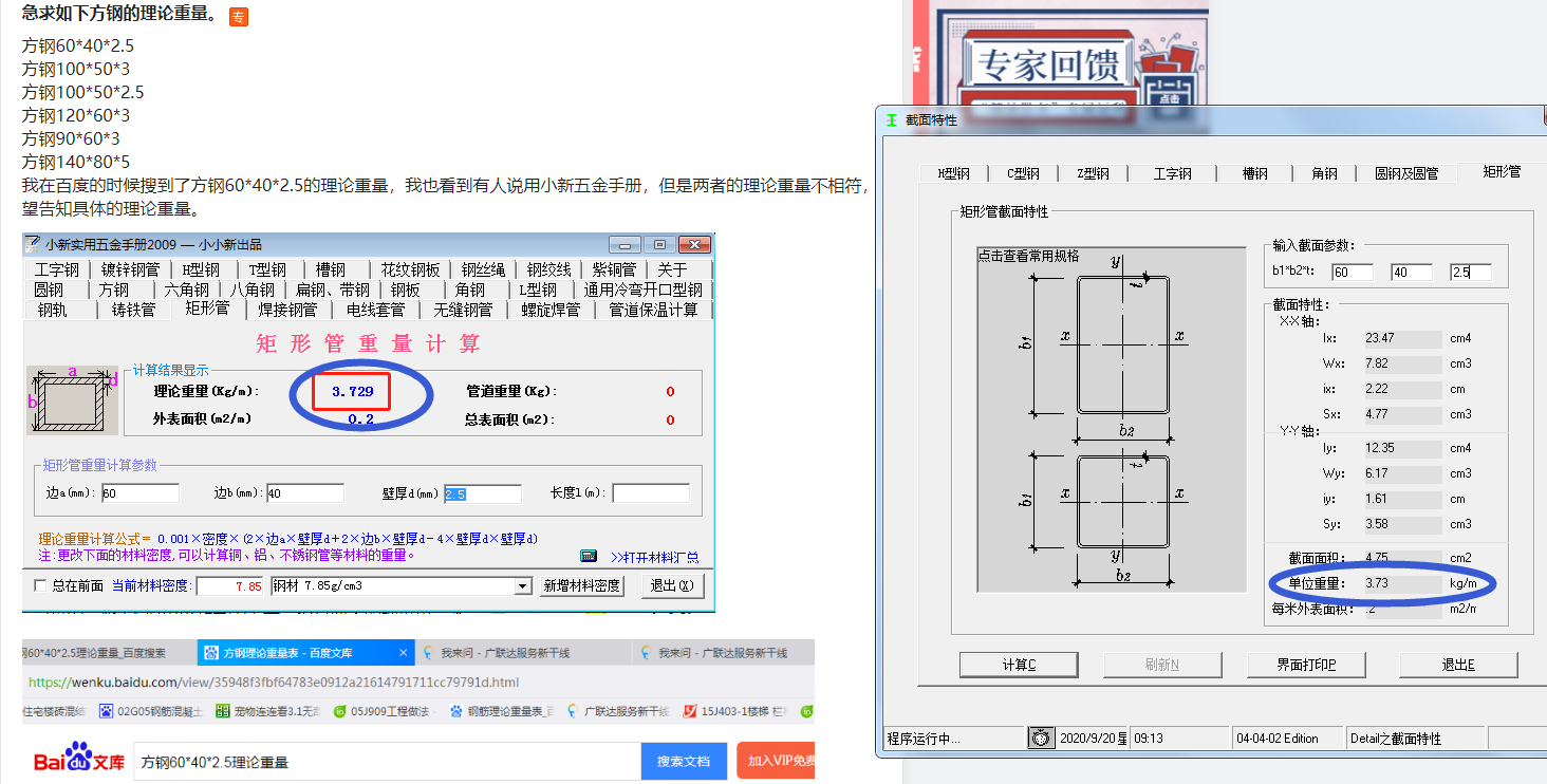 答疑解惑