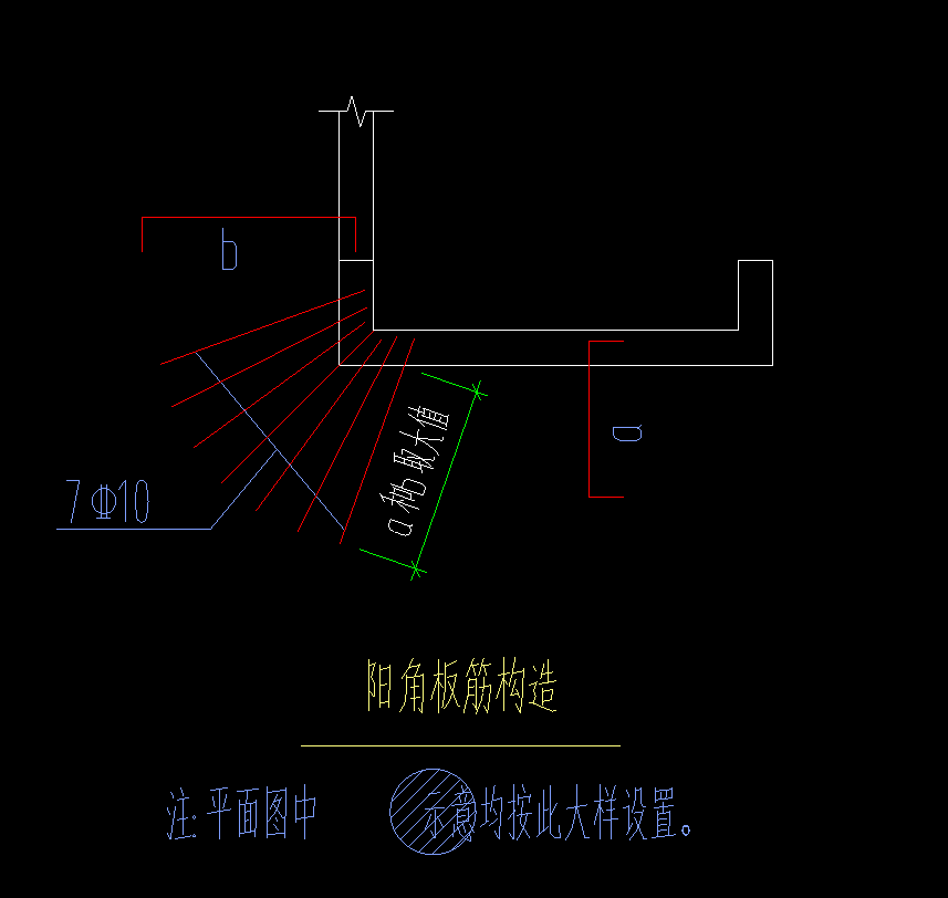 单构件