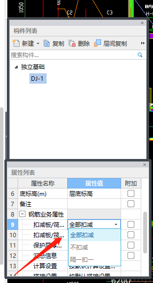 下部