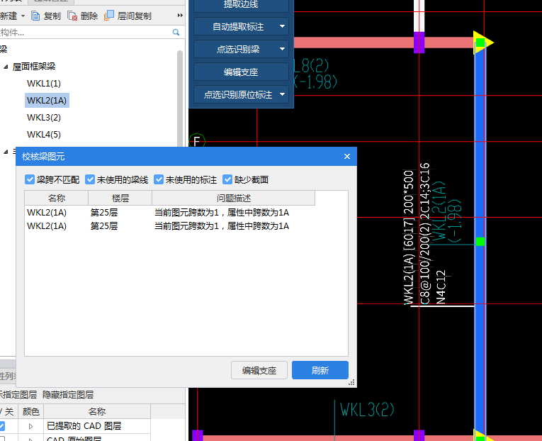 跨数
