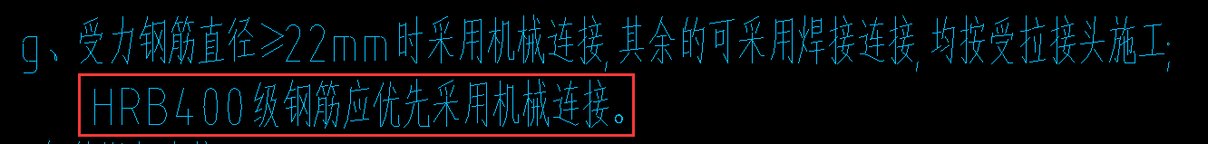 三级钢