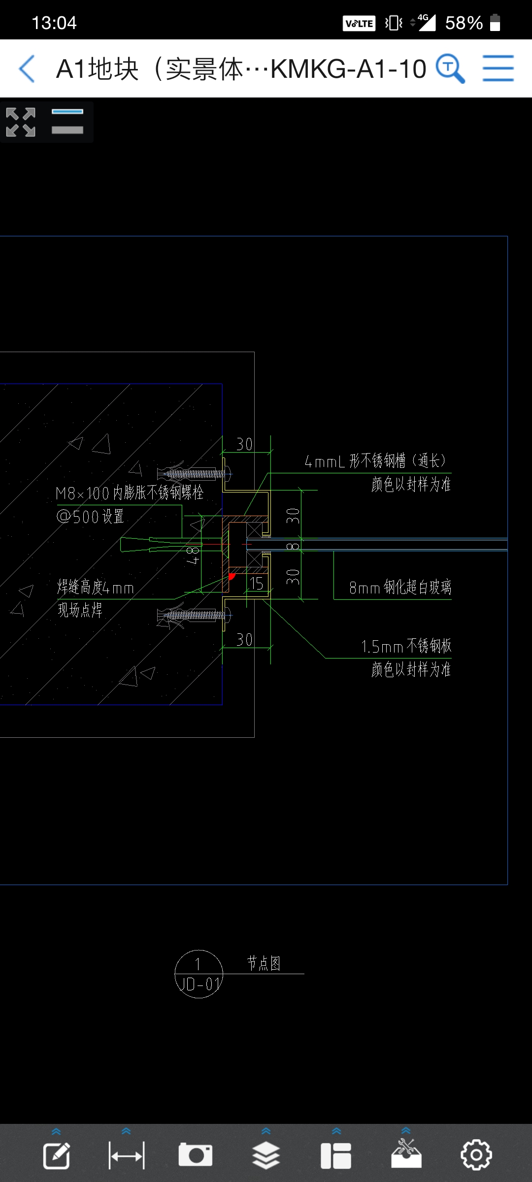 玻璃欄桿