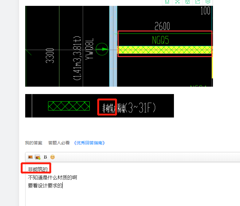 答疑解惑