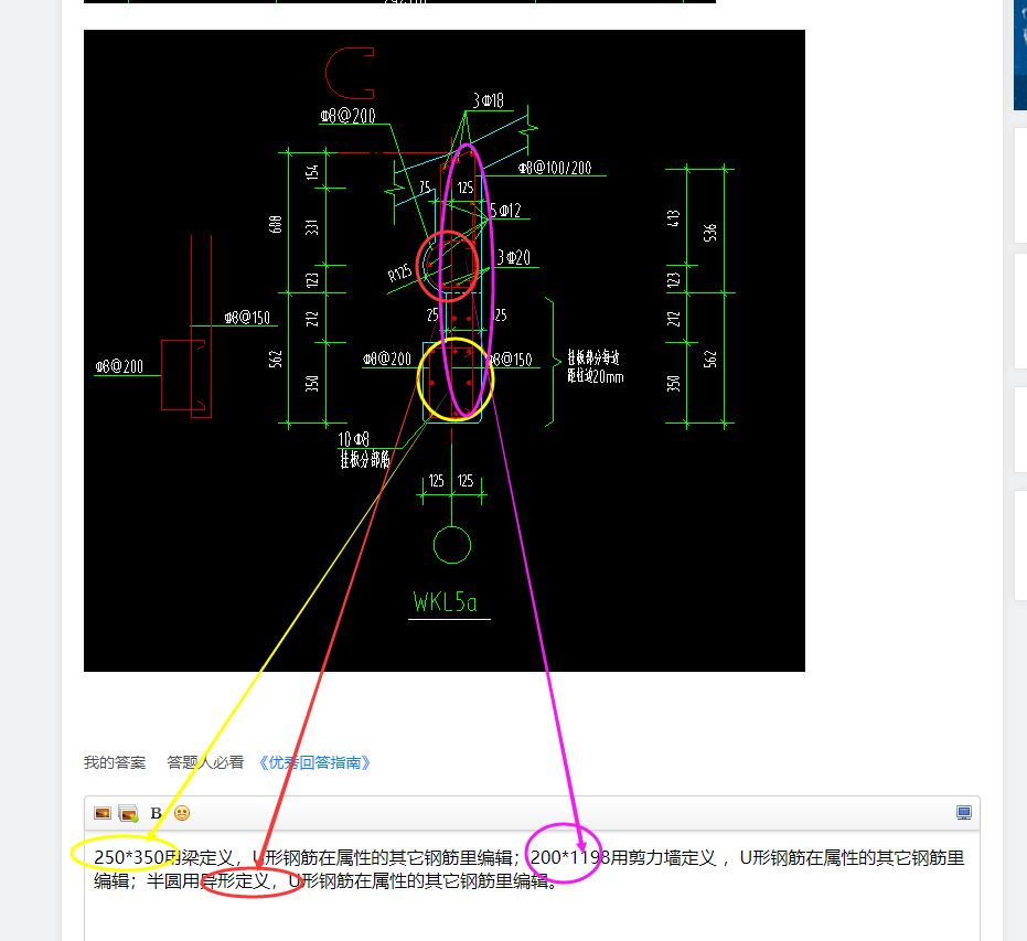 山东省