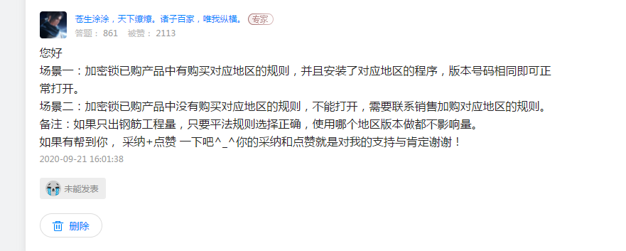 出模