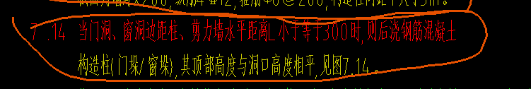 门垛
