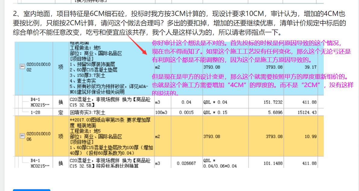 答疑解惑