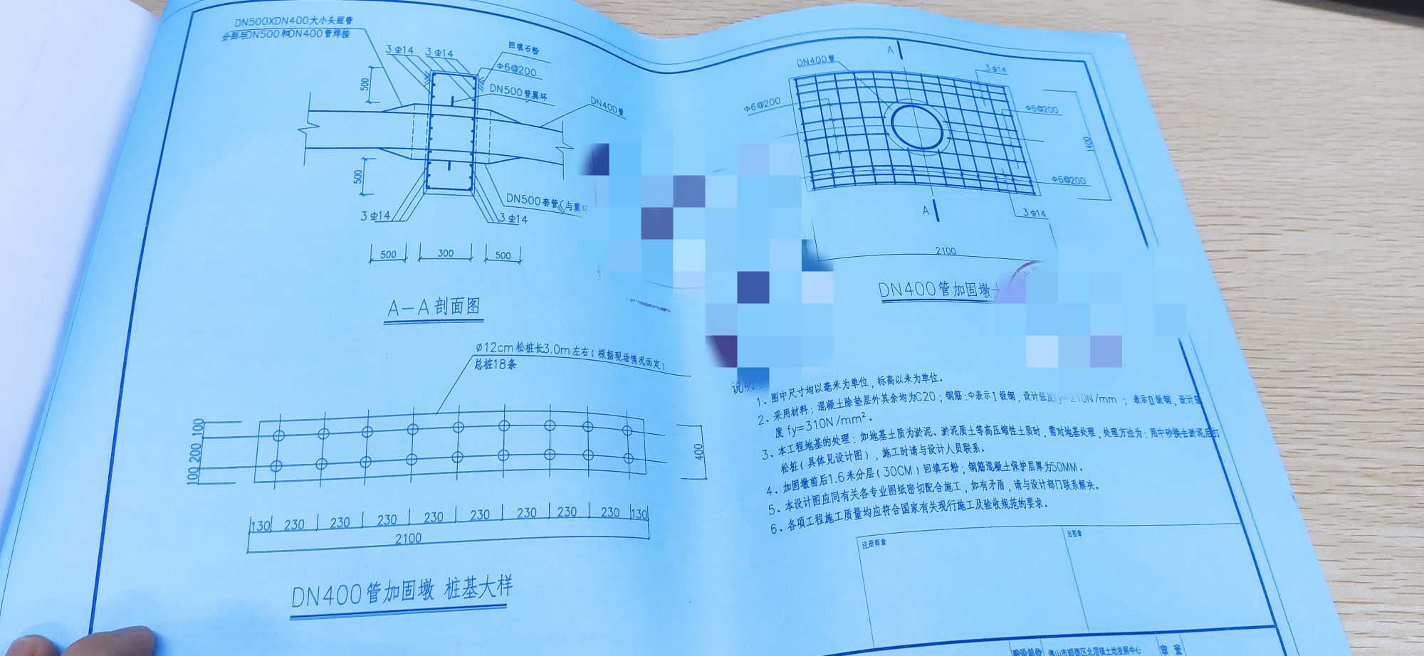 工程量
