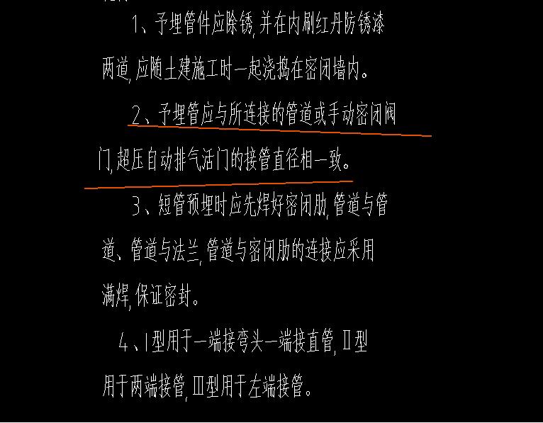 人防