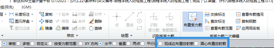 建筑行业快速问答平台-答疑解惑