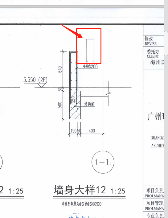 弯钩