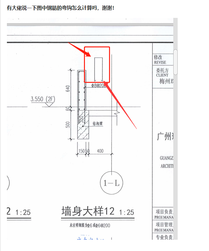 弯钩怎么