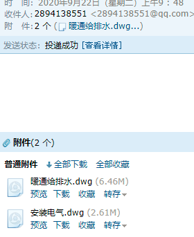 一号办公楼