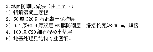 定额