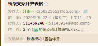 桥架支架如何计算