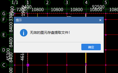 存盘提取
