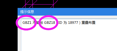 柱子